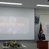 2025년 창립45주년 기념식 및 5…