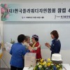 2025년 창립45주년 기념식 및 5…